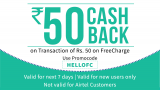 Get Rs.50 Cashback on a transaction of Rs.50 or more on FreeCharge