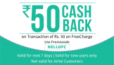 Get Rs.50 Cashback on a transaction of Rs.50 or more on FreeCharge