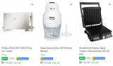 Kitchen Appliances for Rs 1 at Flipkart