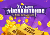 UC News Rs.5000 for Everyone – UC News Reference Code