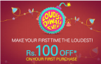 Rs. 100 off on Purchase of Rs. 110 @ eBay.in